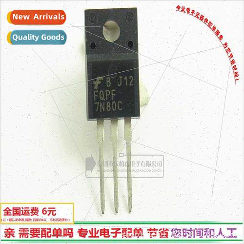 FQPF7N80C TO-220 Field Effect Tube N-Channel 7N80 7A800V Tri