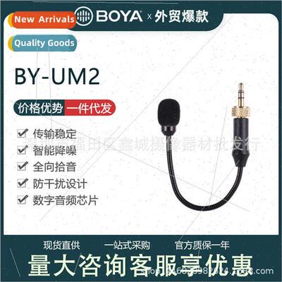 BY-UM2 gooseneck microphone cable WM8 WM6 wireless microphon