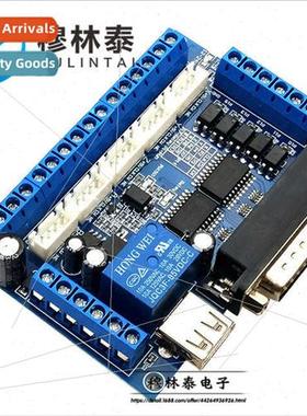 MACH3 engraving machine interface board 5-axis stepper motor