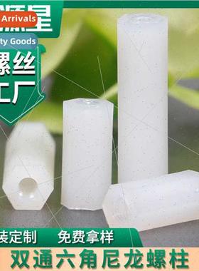 Whe Nylon Column Double Pass Nylon Hexagonal Column Isolatio