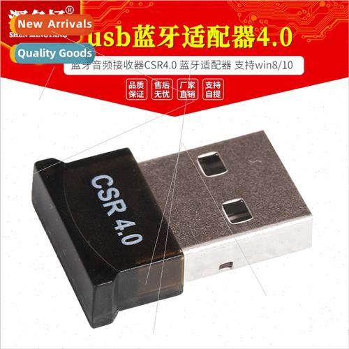 usb bluetooth adapter 4.0 bluetooth audio receiver csr4.0 bl