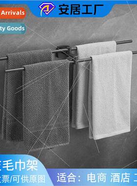 Bathroom Towel Rack No-Punch Bathroom Stainless Steel Towel