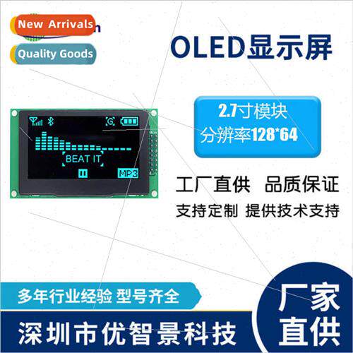 2.7 inch 128 x 64 LCD spi interface driver ssd1322 plug 30pi