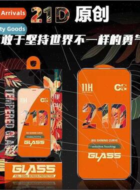 适用Apple 12 tempered film iphone 13 full-screen 11 HD 14 ce