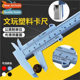 0-150mm Double Scale Plastic Vernier Calipers Vernier Measur