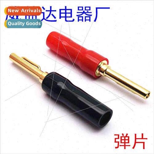 Soft rubber copper gold-plated shrapnel banana head 4MM bana