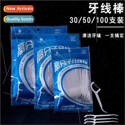 Polymer floss stick ultra-fine floss cleaning oral care flat