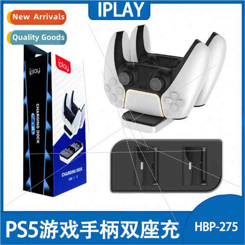 PS5 gamepad dual dock charger PS5 wireless controller charge