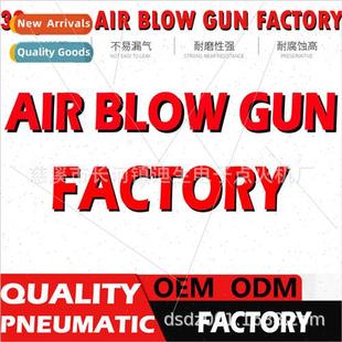 pneumatic dusting gun Cosun Blow pressure Dusting high