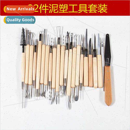 22pcs ToolsPottery ToolsClay ToolsSculpting ToolsLaser Knife
