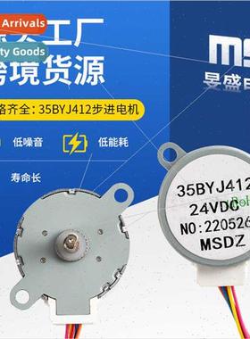 35BYJ212 stepper motor motor motor 适用air conditioning moto