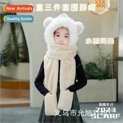New children winter hat scarf gloves all-in-one threePCS plu