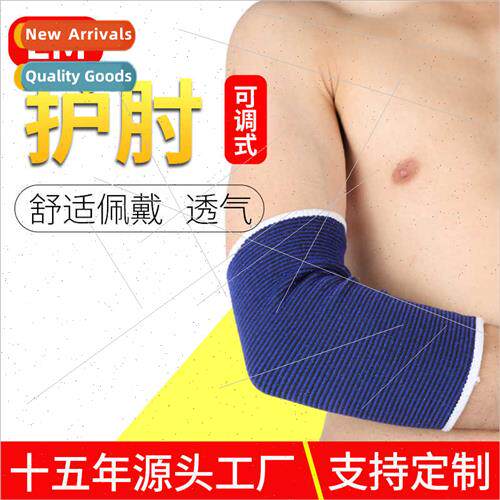 Knted elbow pads Men women basketball tennis arm pads elbow