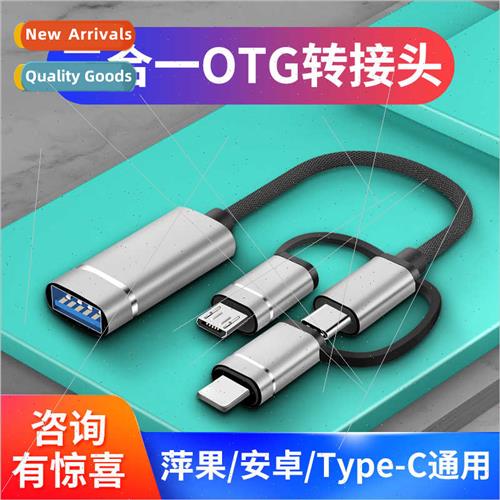 Mobile phone OTG adapter USB2.0 to typec android pingo 3 in