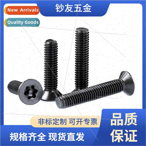 Plum blossom wh column anti-theft screws KM4*8 thin head 120
