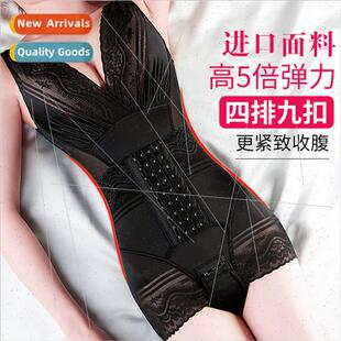 Beauty Butterfly V-necked one-piece shapewear postpartum bel