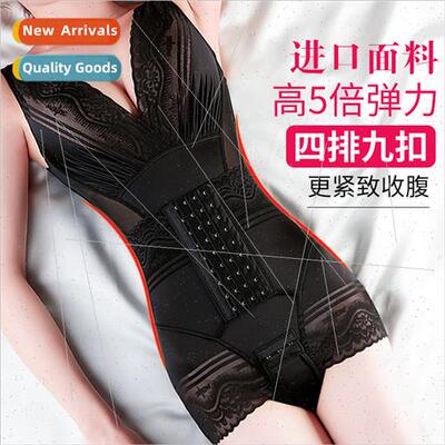 Beauty Butterfly V-necked one-piece shapewear postpartum bel