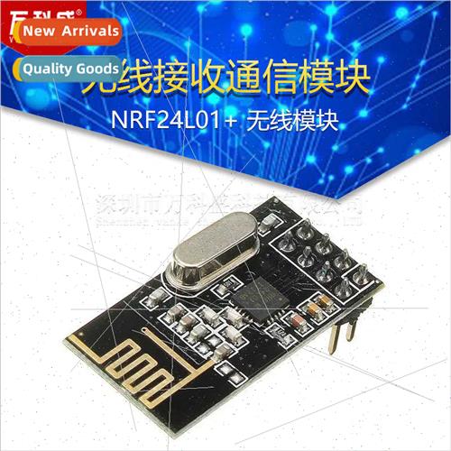 NRF24L01+ Wireless Module Power Enhanced SI24R1 2.4G Wireles
