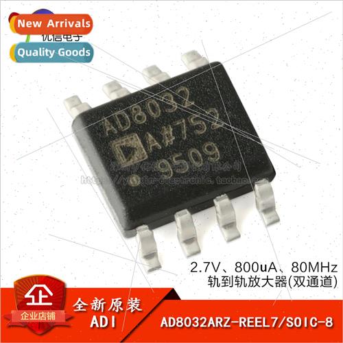 Genuine AD8032ARZ-REEL7 SOIC-8 80MHz ngle Supply Rail-to-Rai