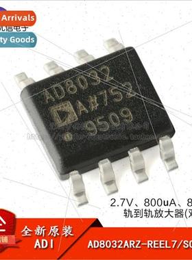 Genuine AD8032ARZ-REEL7 SOIC-8 80MHz ngle Supply Rail-to-Rai