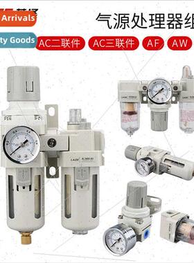 Fine Whe Regulator AW/AR/AC2000-02 3000-03 Regulator Filter