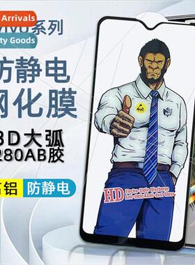 适用 vivo gorilla tempered film X60 anti-fingerprint cell ph