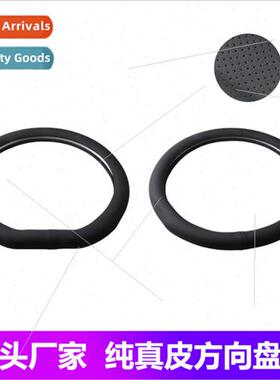 Car leather steering wheel cover handle cover four seasons u