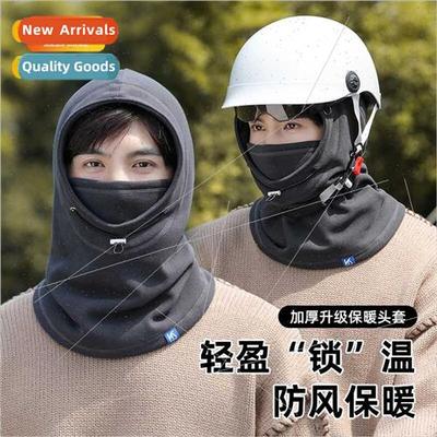 Hat men winter 2023 new warm artifact cycling cold mask neck