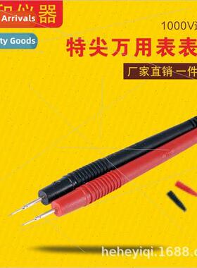 Extra Sharp Fine Digal Multimeter Pen Cable Gold-plated Copp