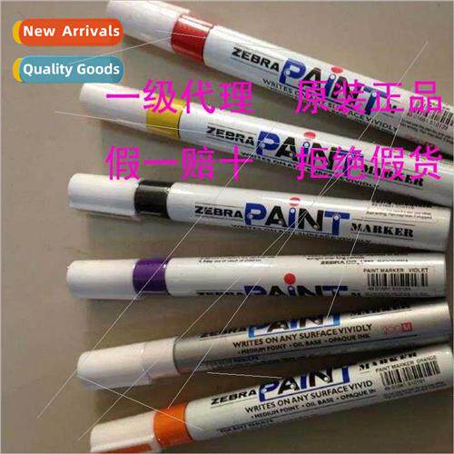 Zebra paint pen Original  Zebra paint pen 200M a first-class