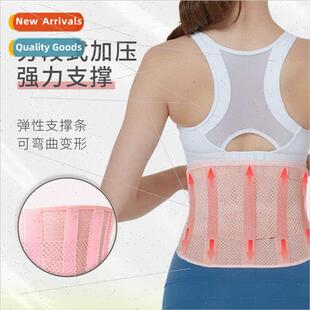 Summer thin fness lumbar belt sports lumbar support spring p