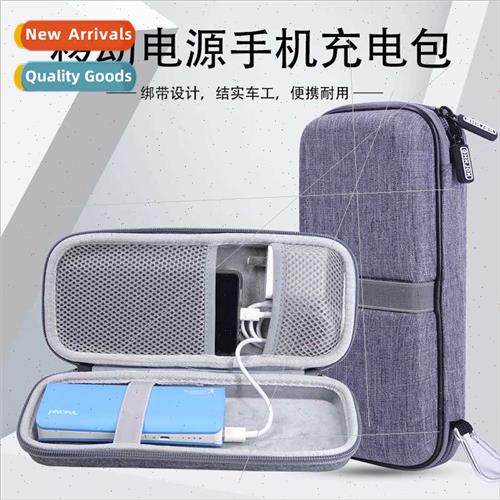 EVA mobile power protection bag cell phone 20,000 mA chargin