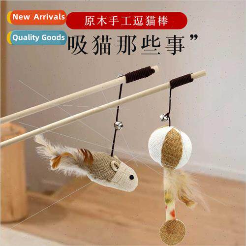 Pet cat toys teasing cat stick cat love mouse type leather s