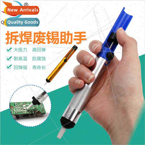 Suction gun Removal waste tin residue soldering iron solder