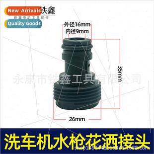 Car wash ftings wash machine shower nozzle special ftings ca