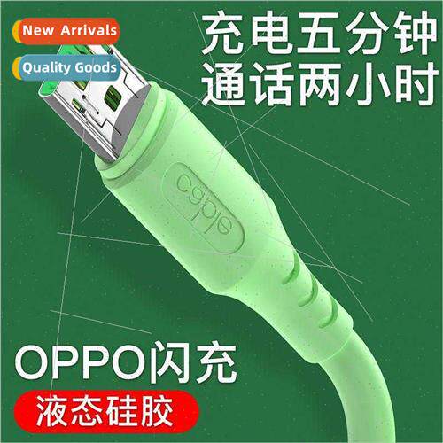 适用OPPO flash charging data cable r11sr9sr15 charger cable