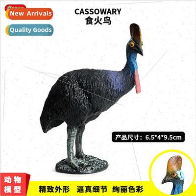 Wildlife model solid bird crane ostrich fire-eating bird ost