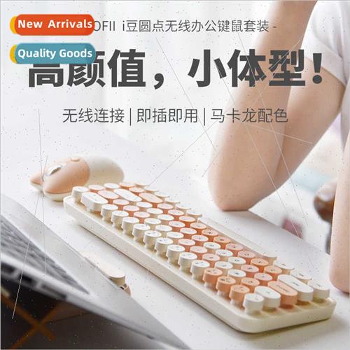 I beans wireless keyboard mouse punk color blocking punk key