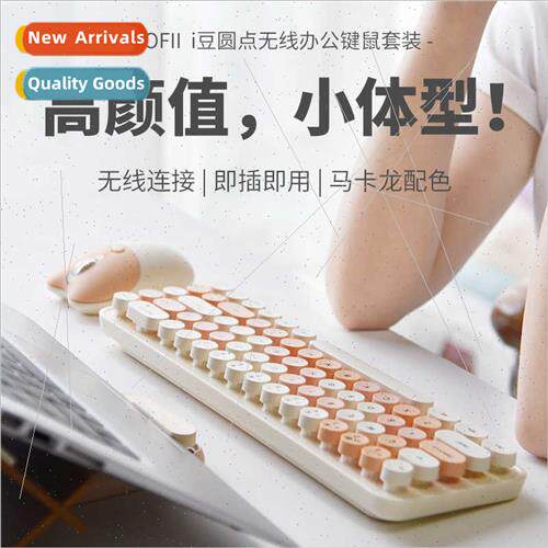 I beans wireless keyboard mouse punk color blocking punk key