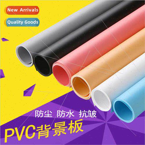 PVC frosted solid color background plate photography online