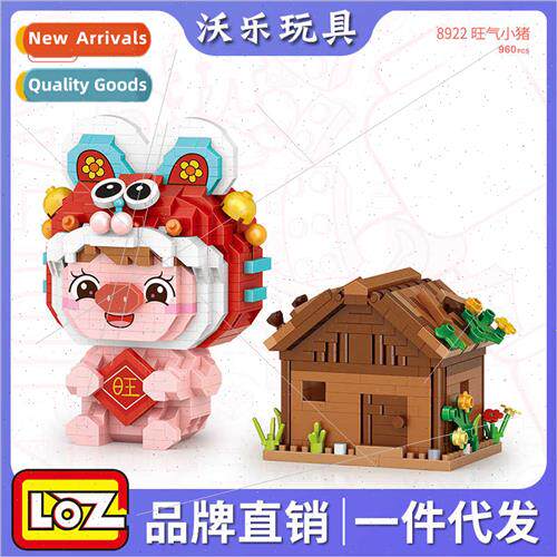 New small particles educational puzzle toys tune piggy build