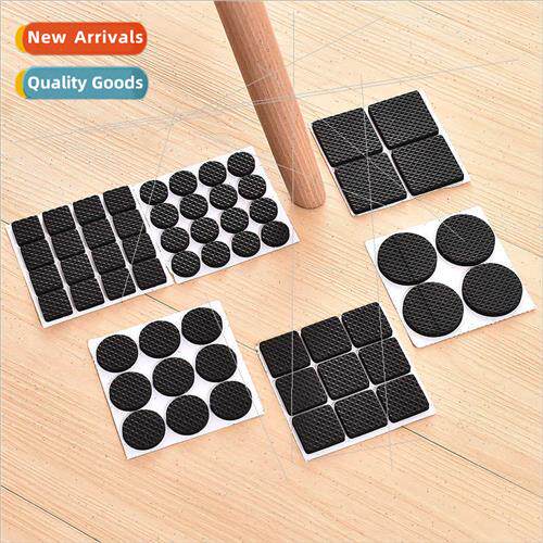 Table foot cushion chair foot cushion self-adhesive mute wea
