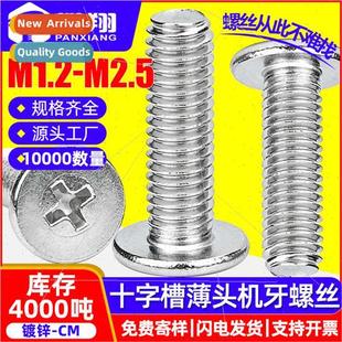 plated flat large whe cross zinc screws head