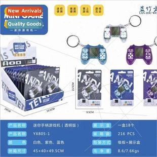 machine charm handheld keychain Mini mini cute game cartoon