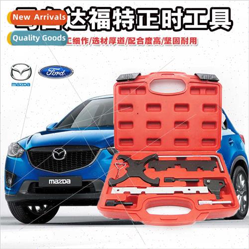 Ford Mazda Pentium Malibu Mondeo Focus Volvo Volvo Timing To