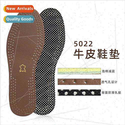 Stabilized thickened cowhide anti-slip wear-resistant sweat-