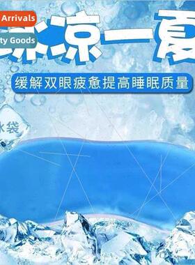 Summer Cooling Eye Mask Beauty Ice Pack Cold Compress Eye Ma