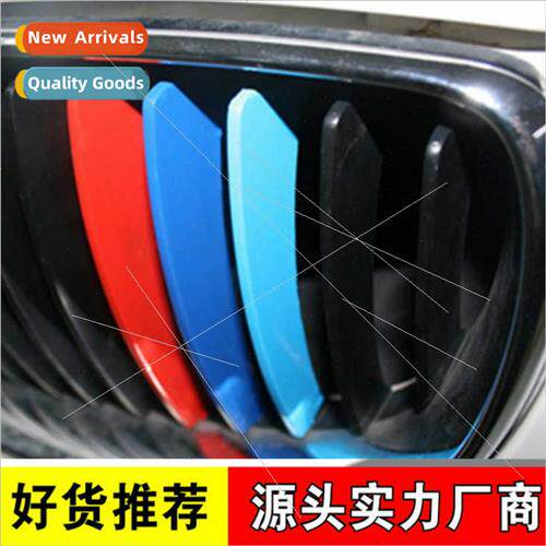 R530 three-color snap car stickers center mesh three-color s