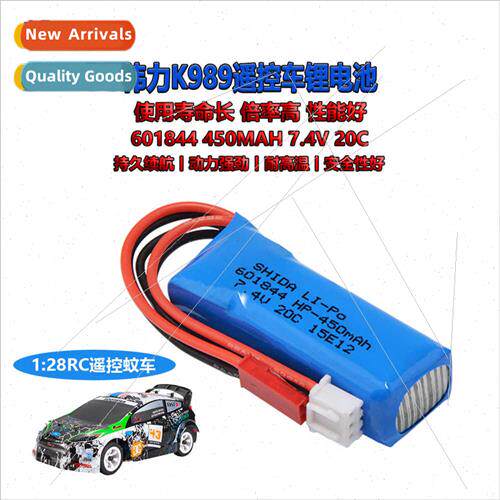 适用1:28/24 RC car 7.4v 450mAh battery k969/979/989/929 quad
