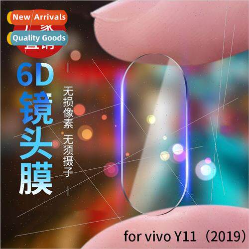适用 vivo Y11 lens film vivoy17 rear camera protective film